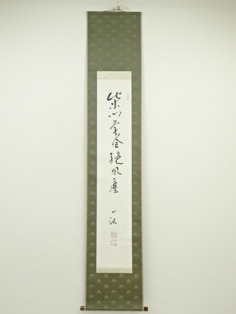 JAPANESE HANGING SCROLL / HAND PAINTED / CALLIGRAPHY 
